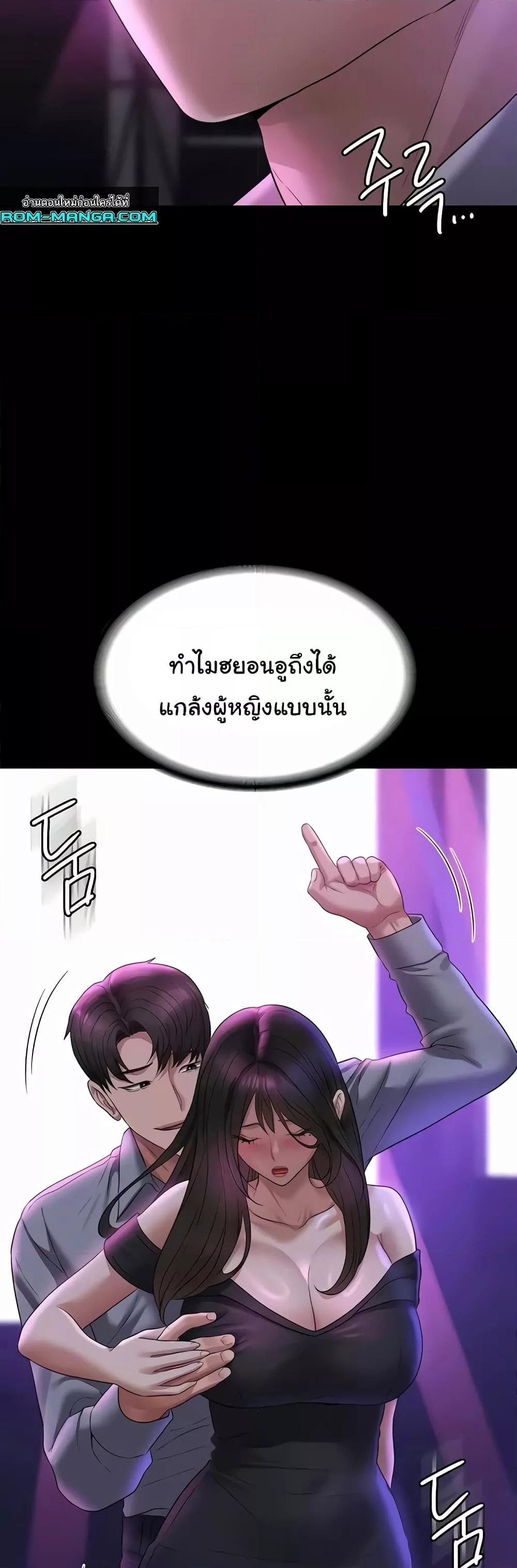 หน้า 46