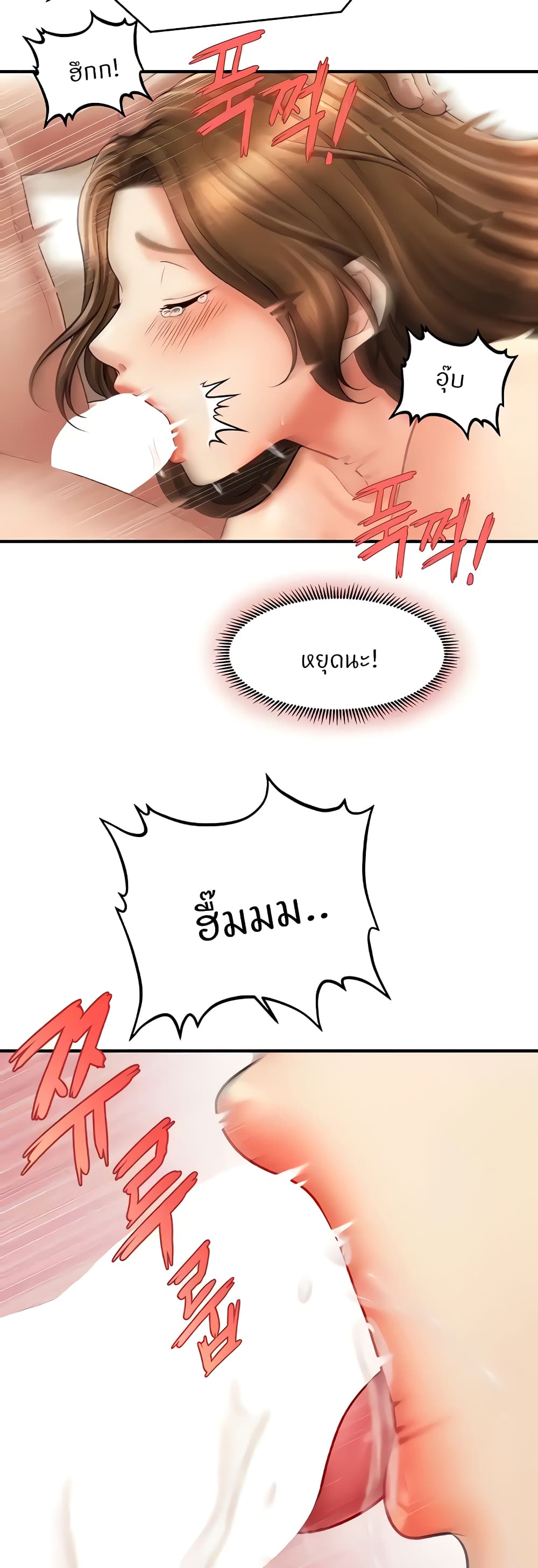 หน้า 46