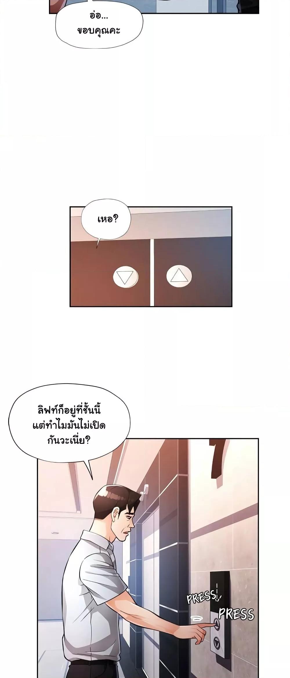 หน้า 52