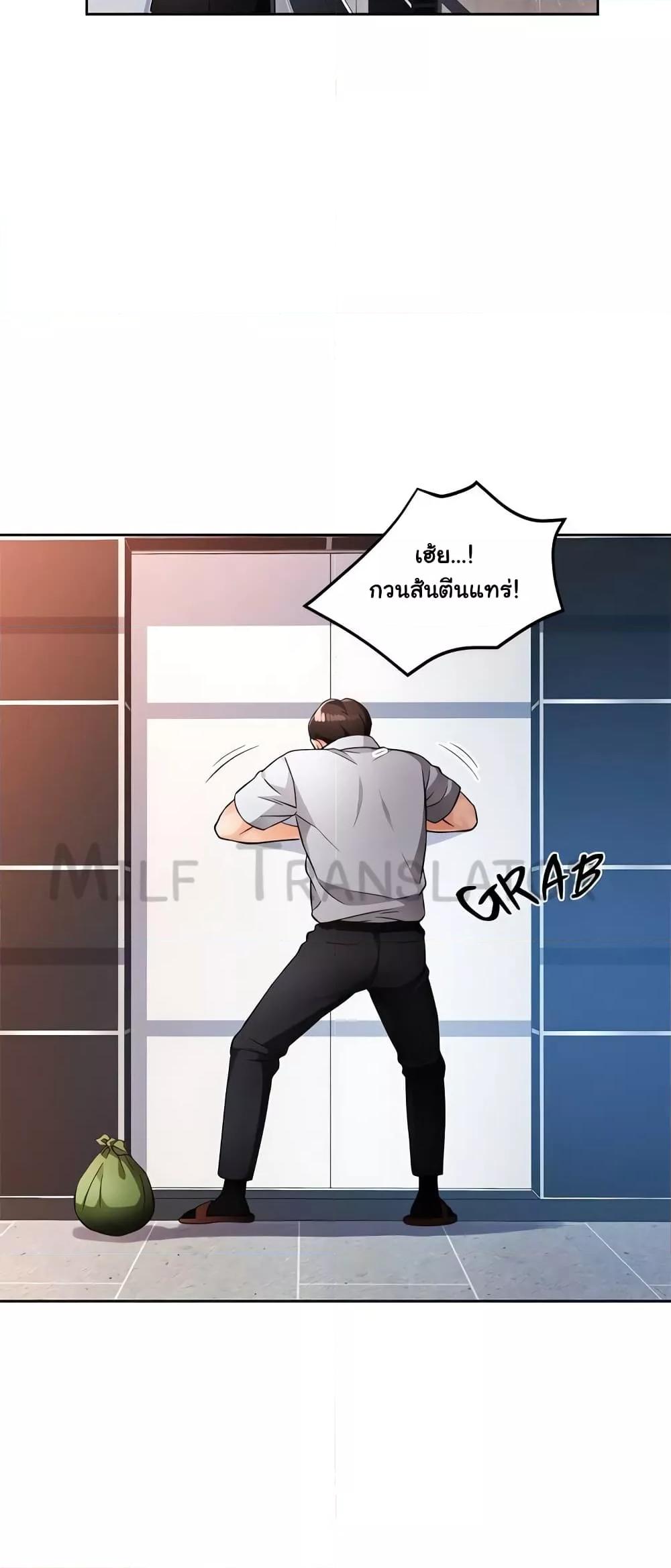 หน้า 53