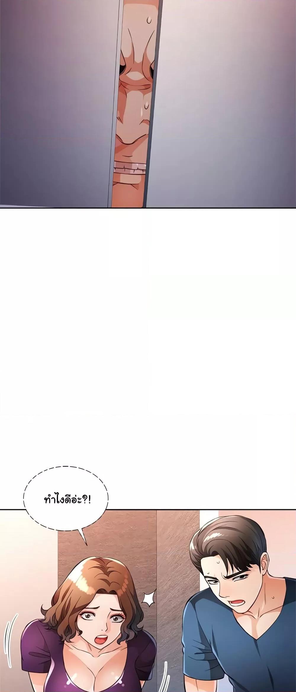 หน้า 55