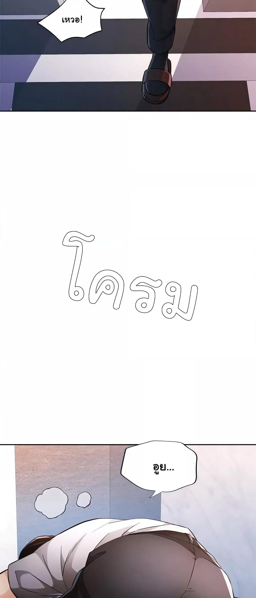 หน้า 58