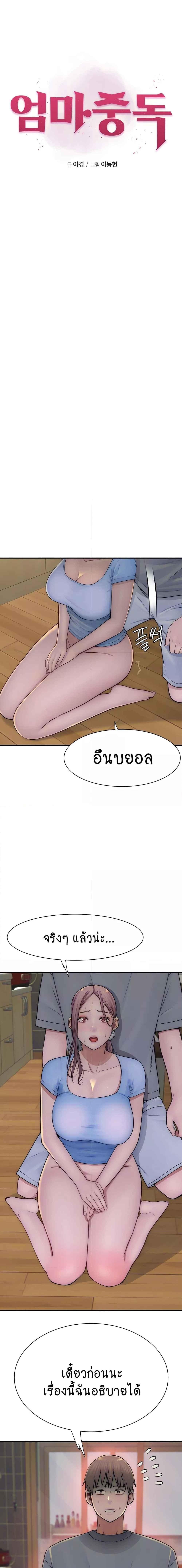 หน้า 1