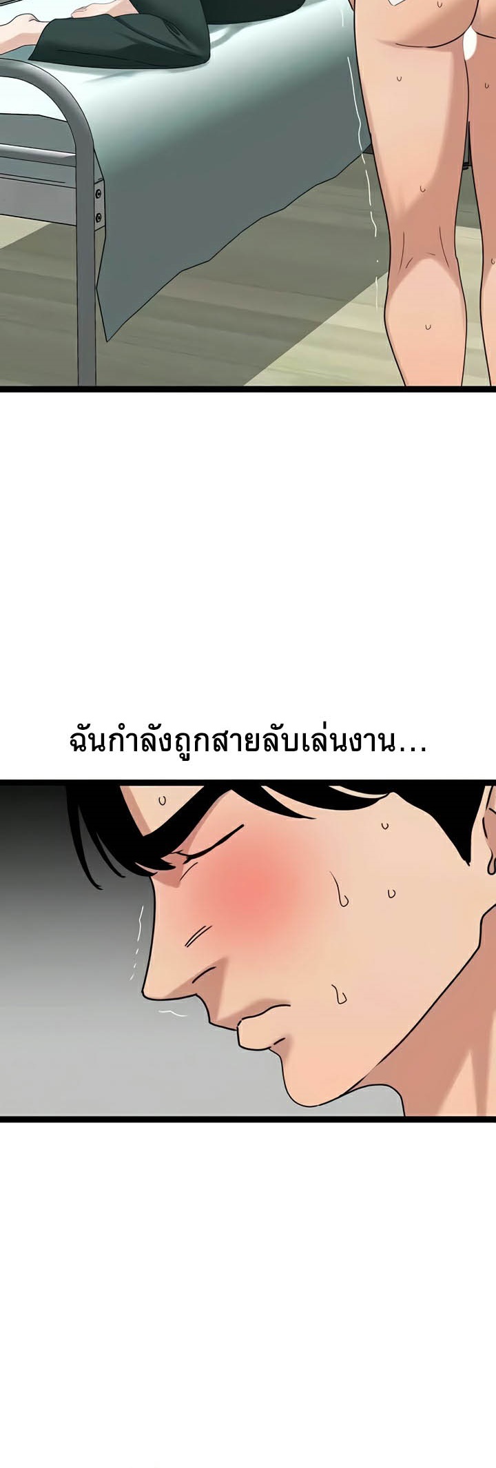 หน้า 28