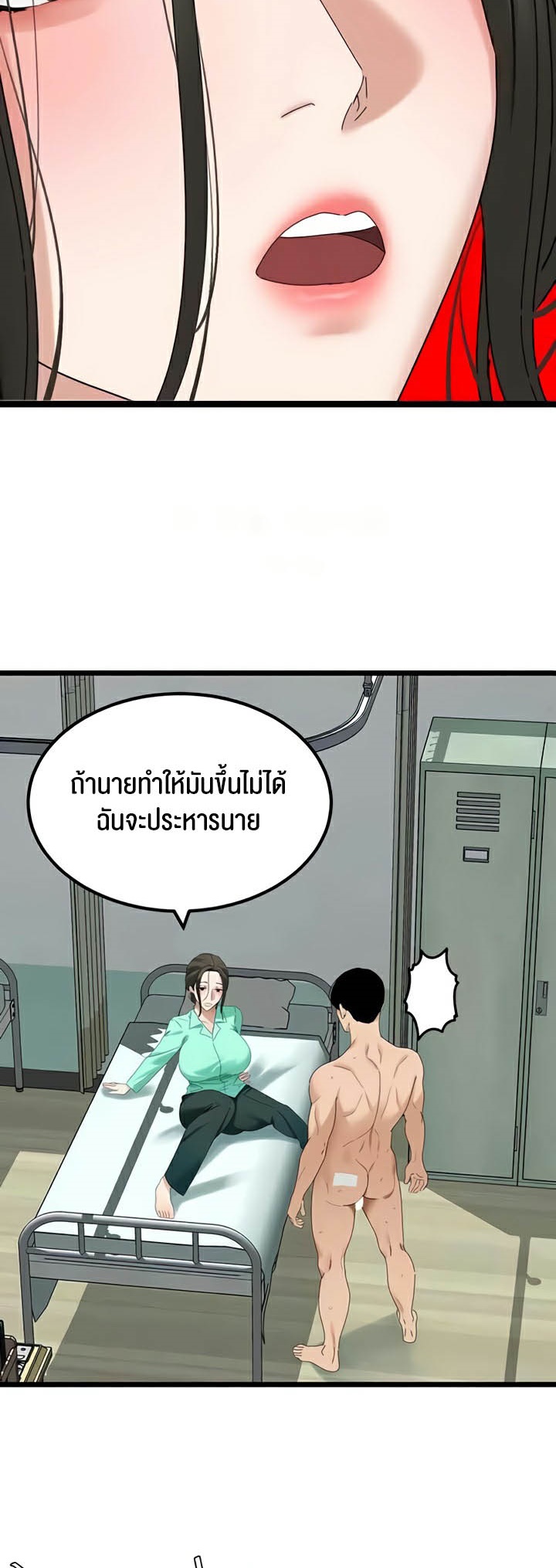 หน้า 32