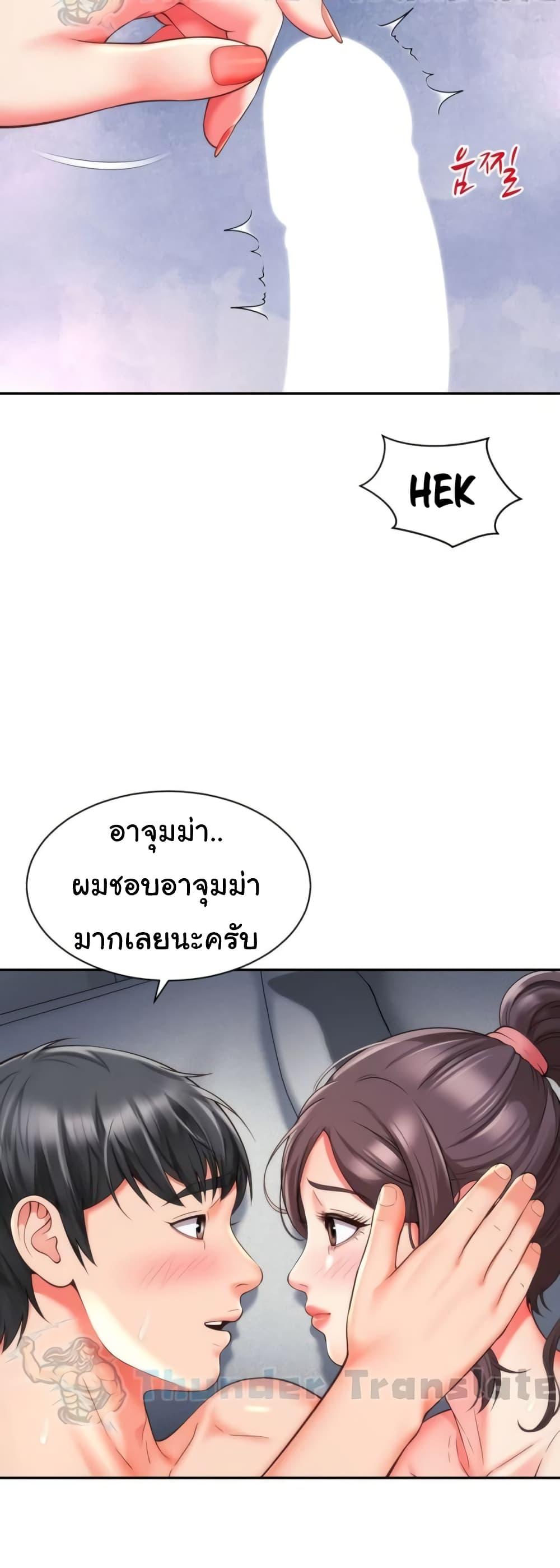 หน้า 36