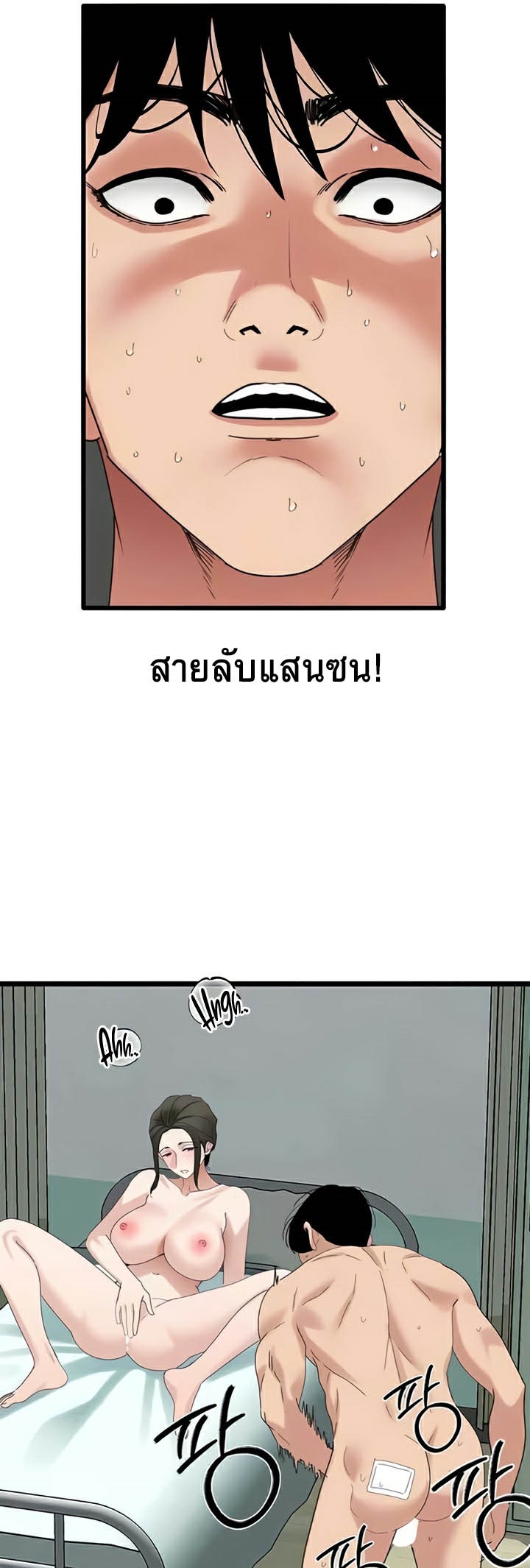 หน้า 36