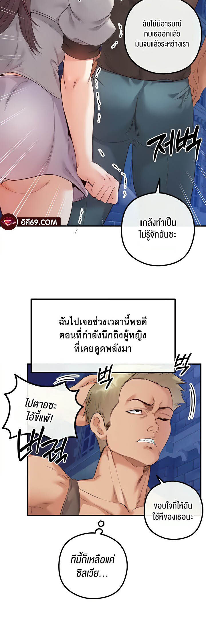 หน้า 37