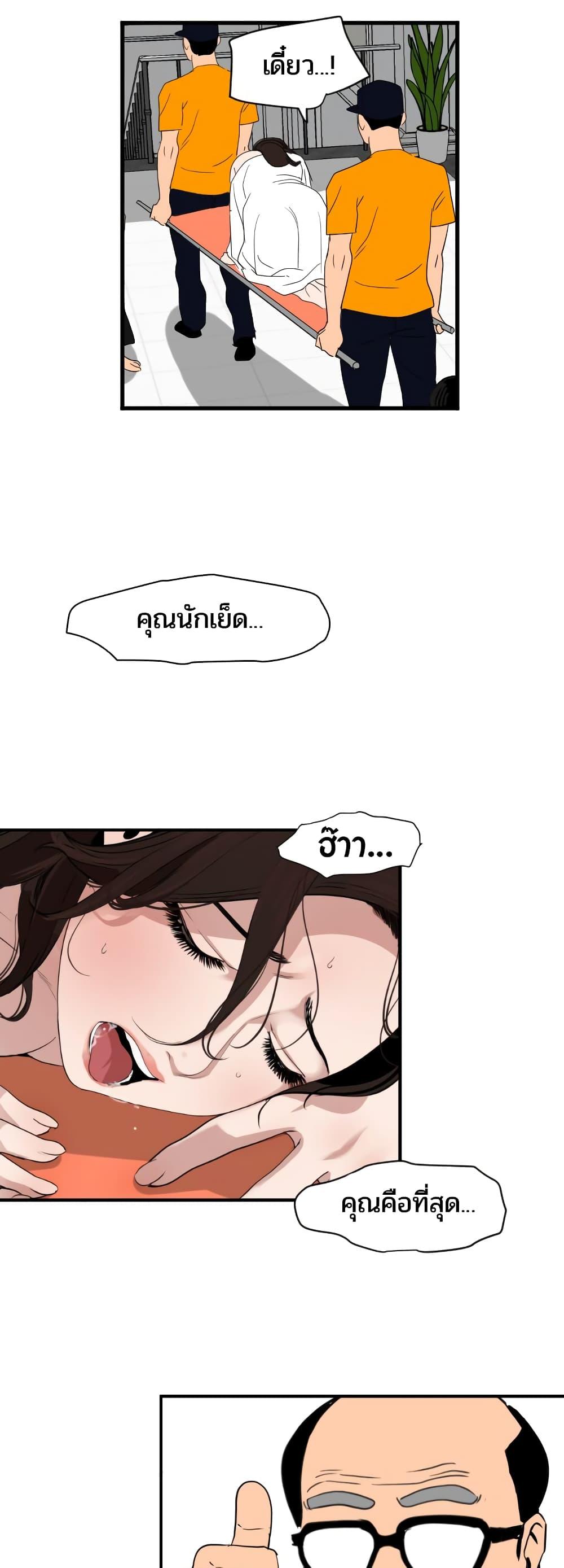 หน้า 37