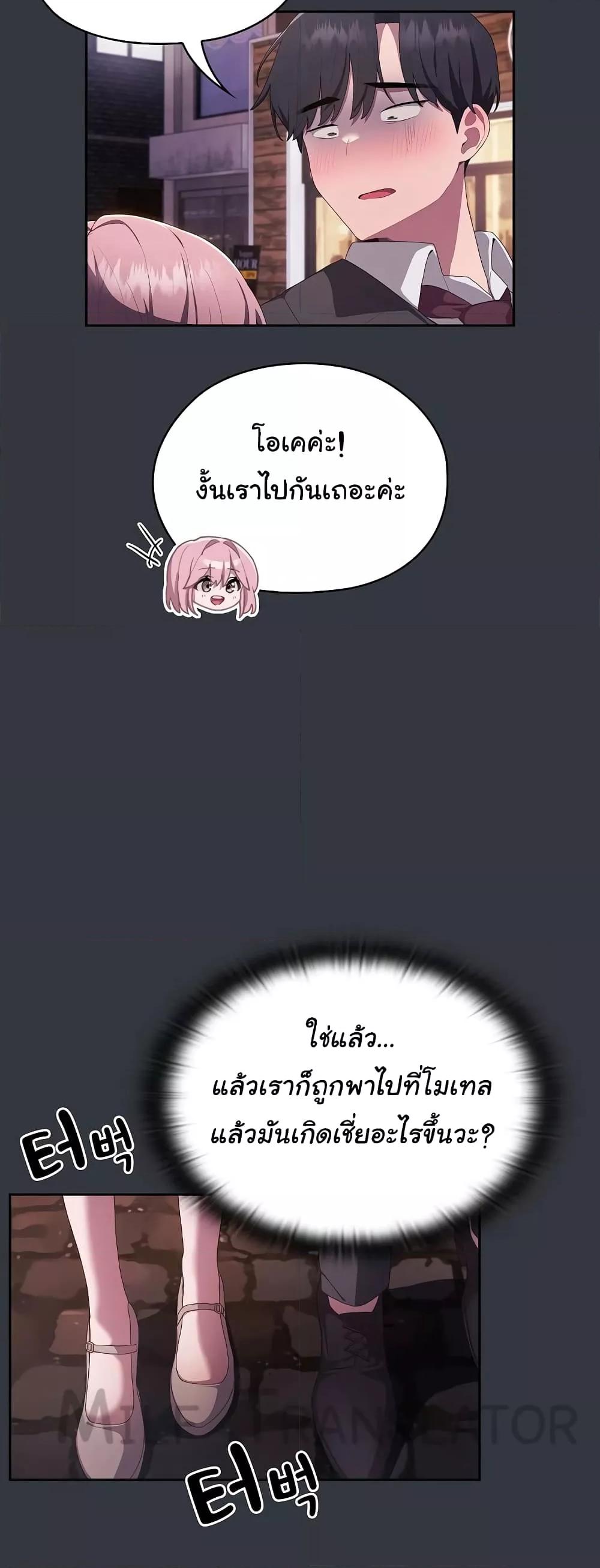 หน้า 45