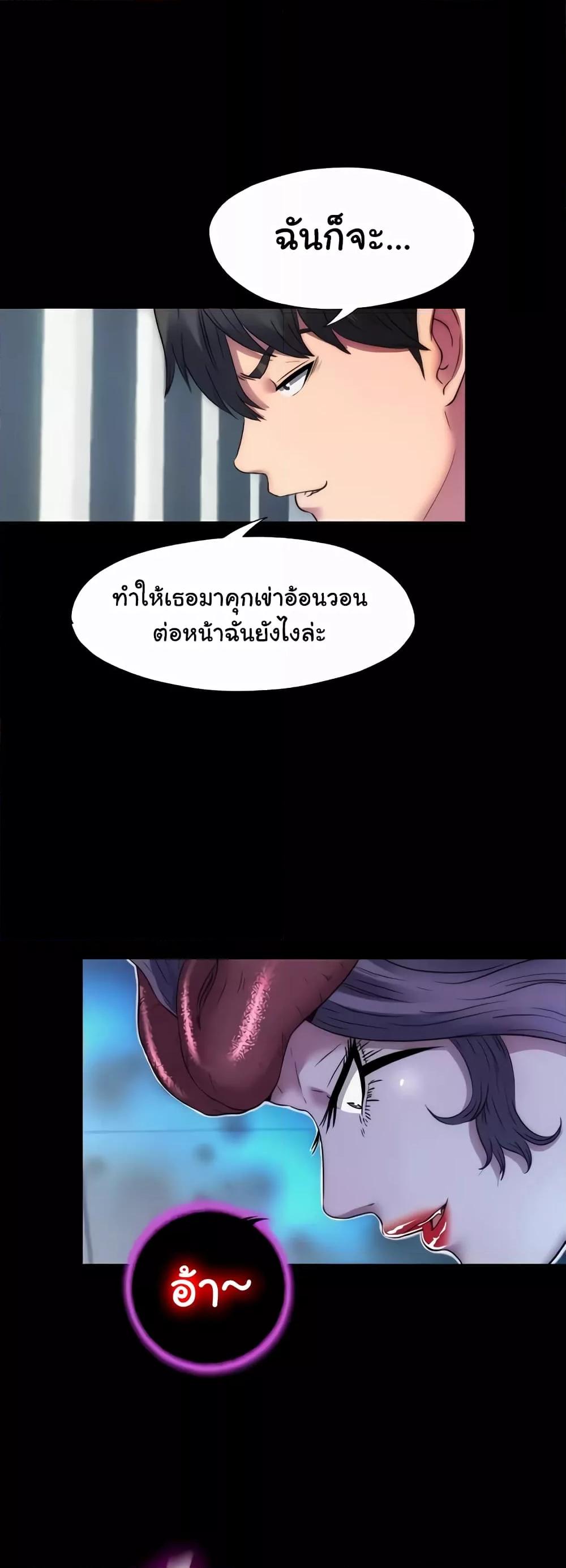 หน้า 47