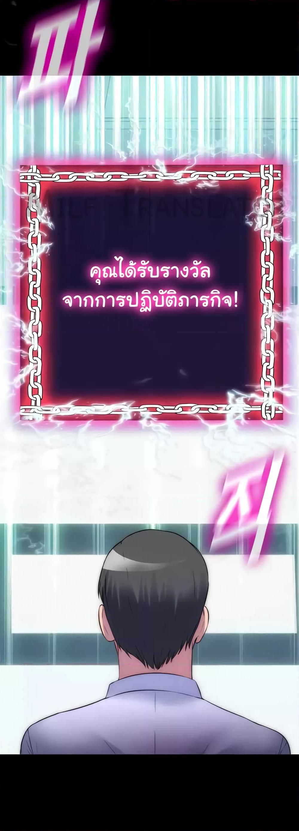หน้า 48