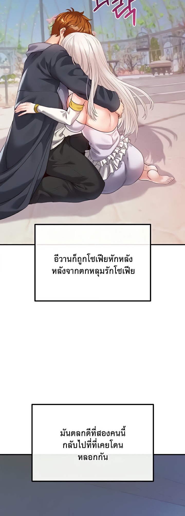 หน้า 48