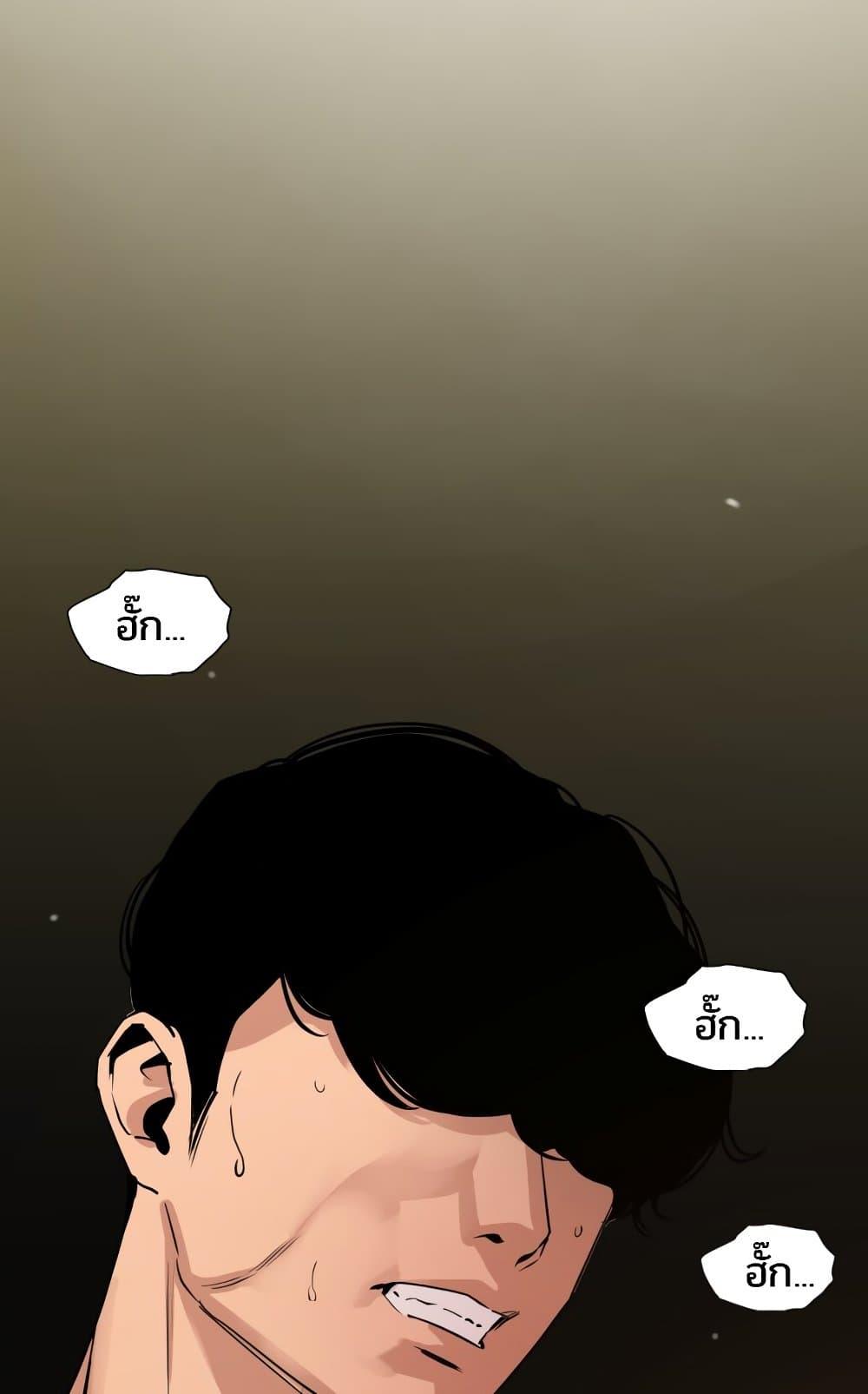 หน้า 49