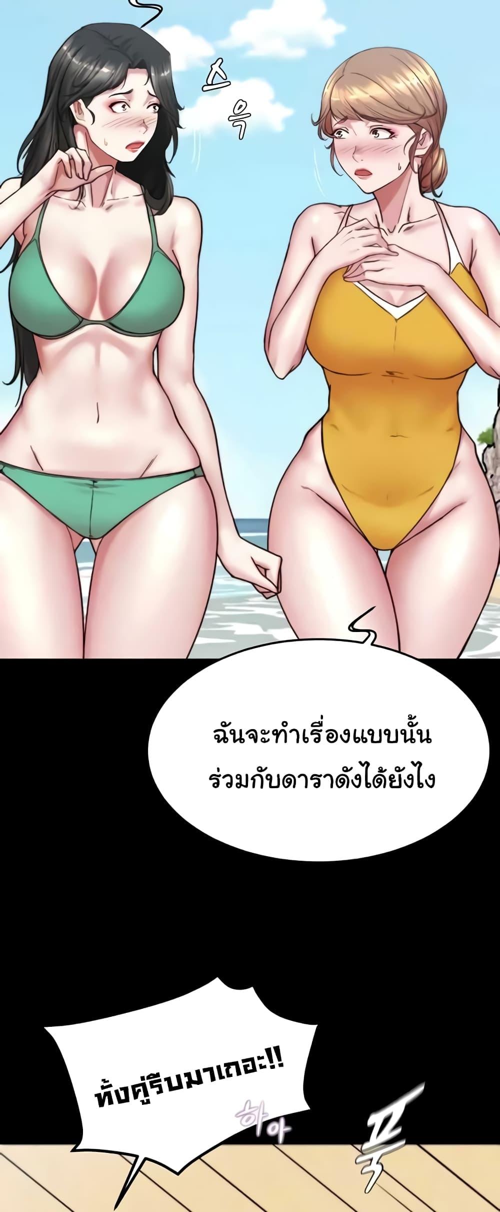 หน้า 49
