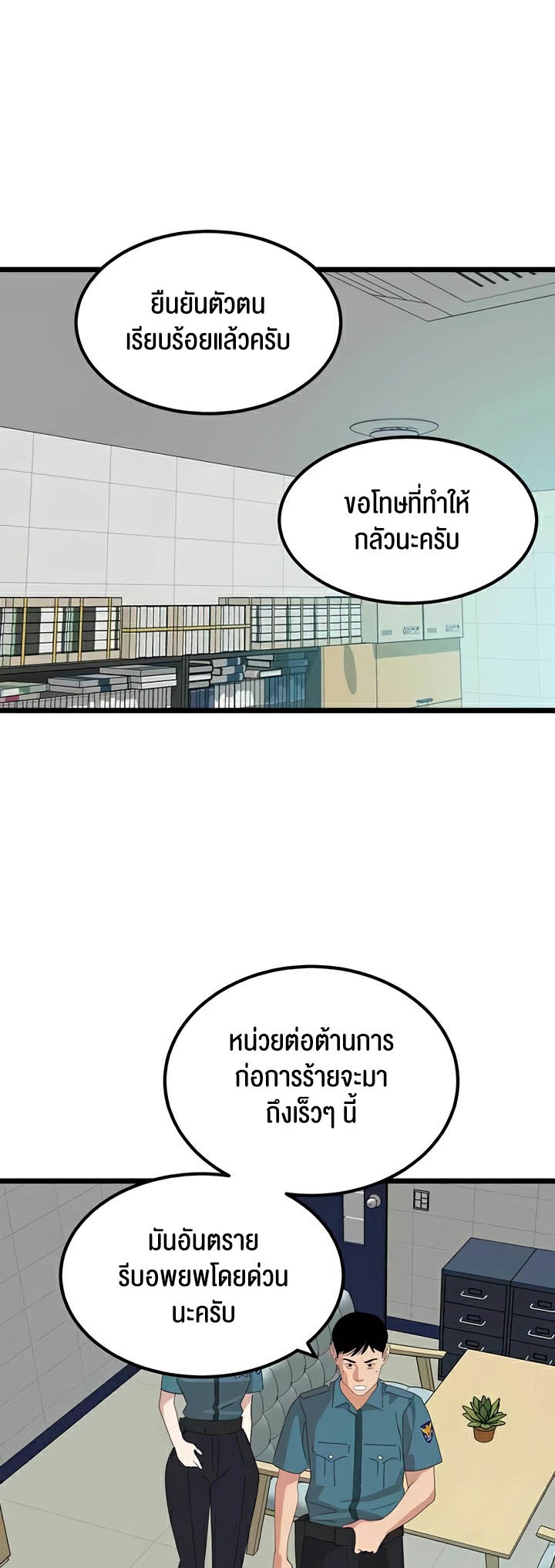 หน้า 50