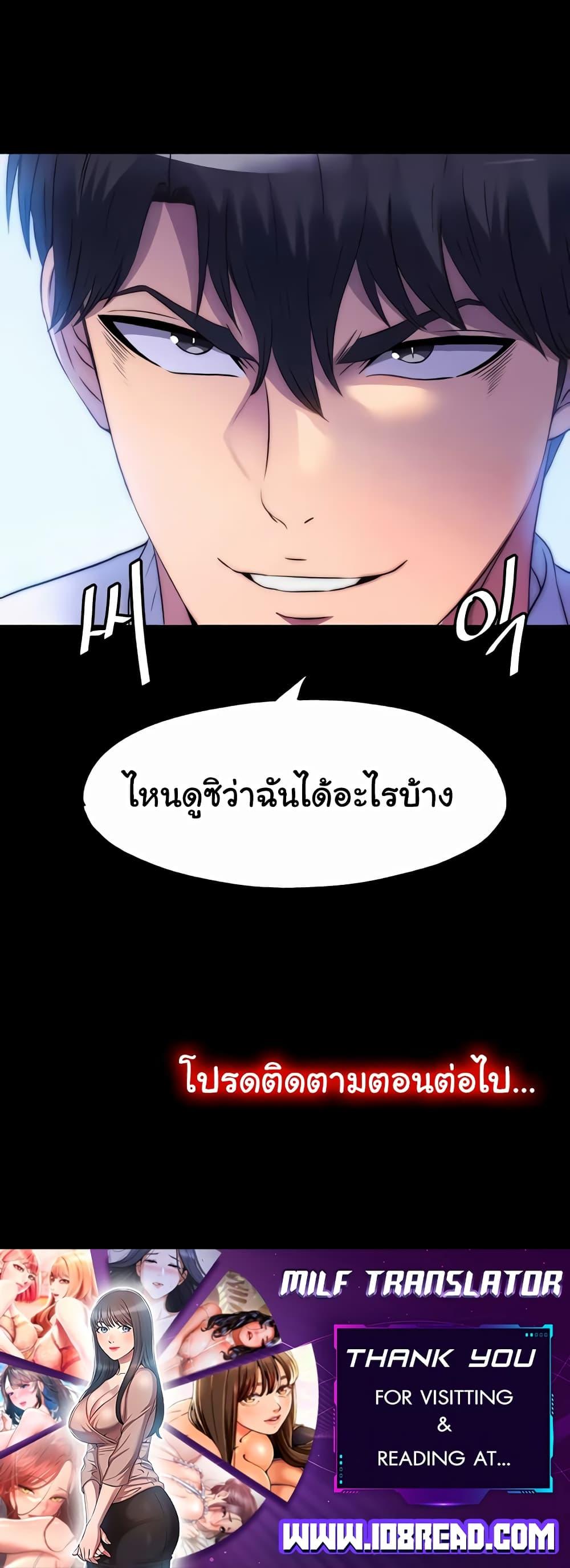 หน้า 50