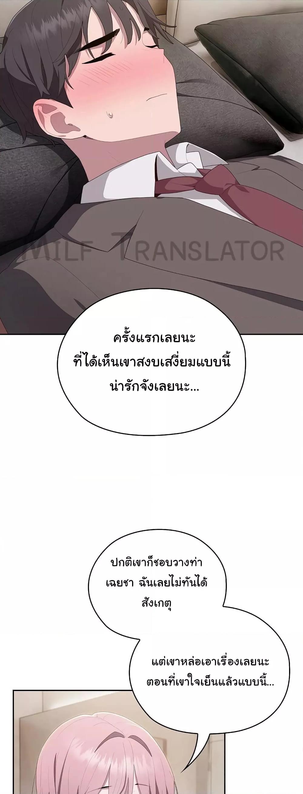 หน้า 52