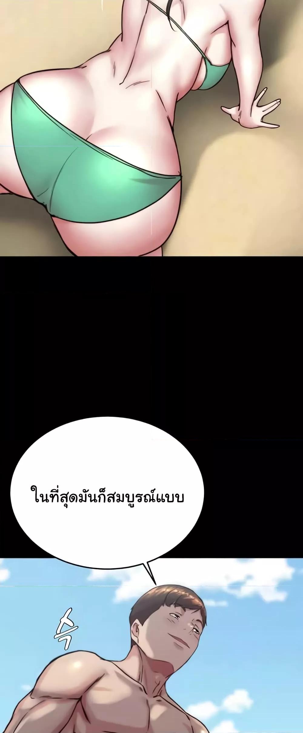 หน้า 52