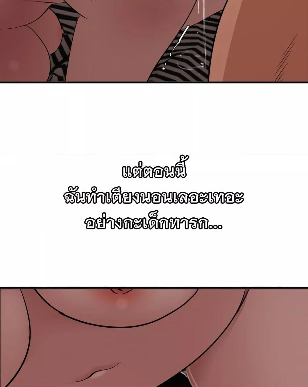 หน้า 52