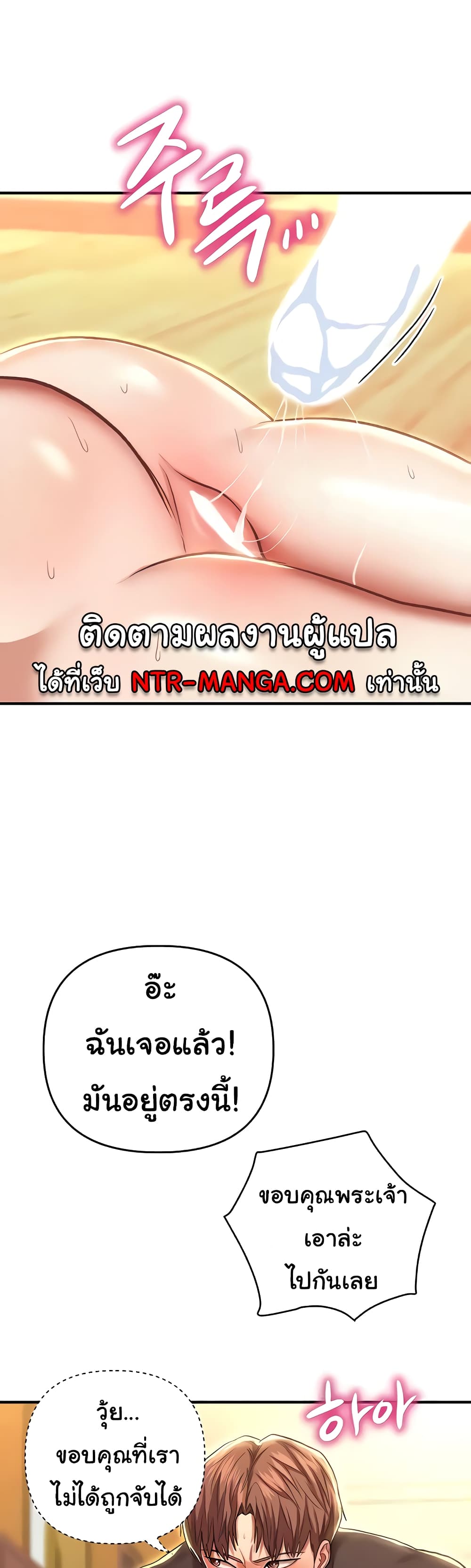หน้า 53