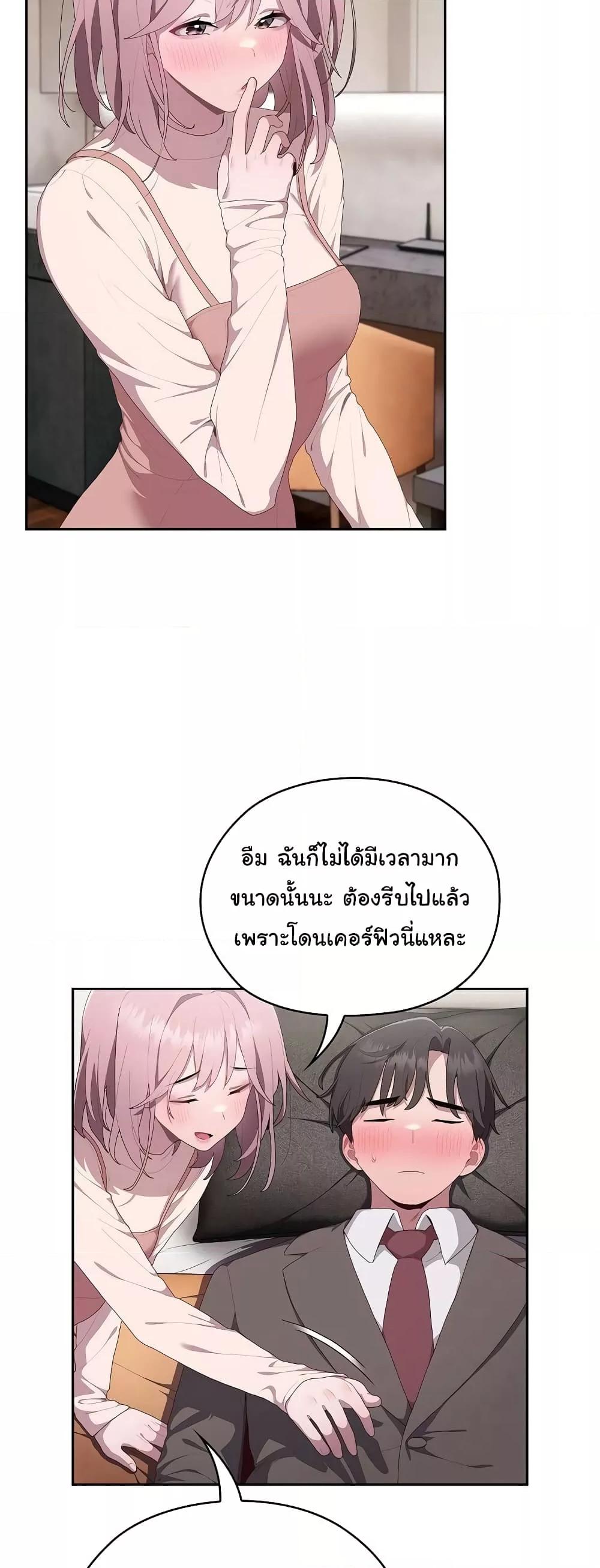 หน้า 53