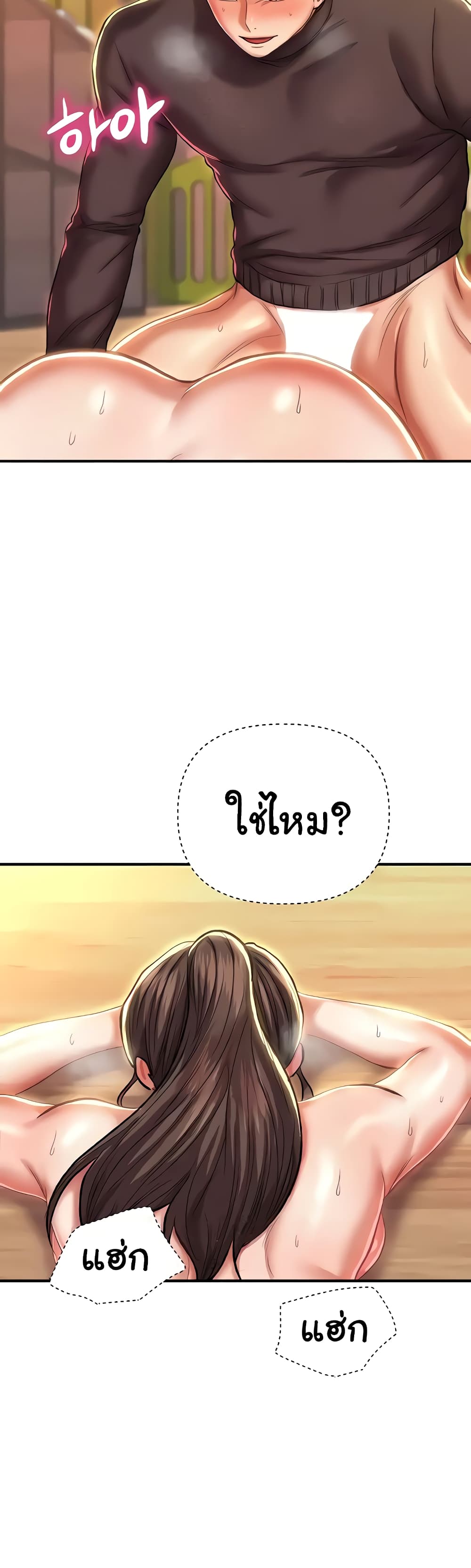 หน้า 54