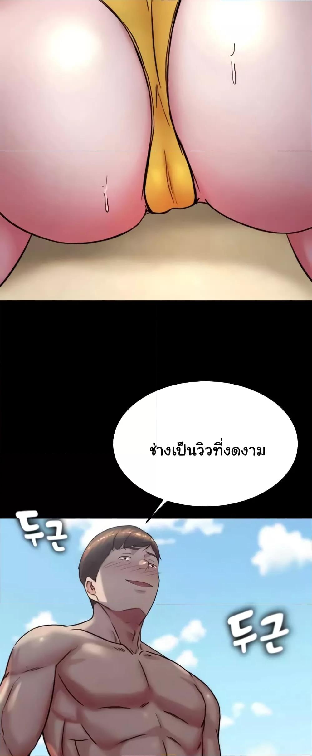 หน้า 55