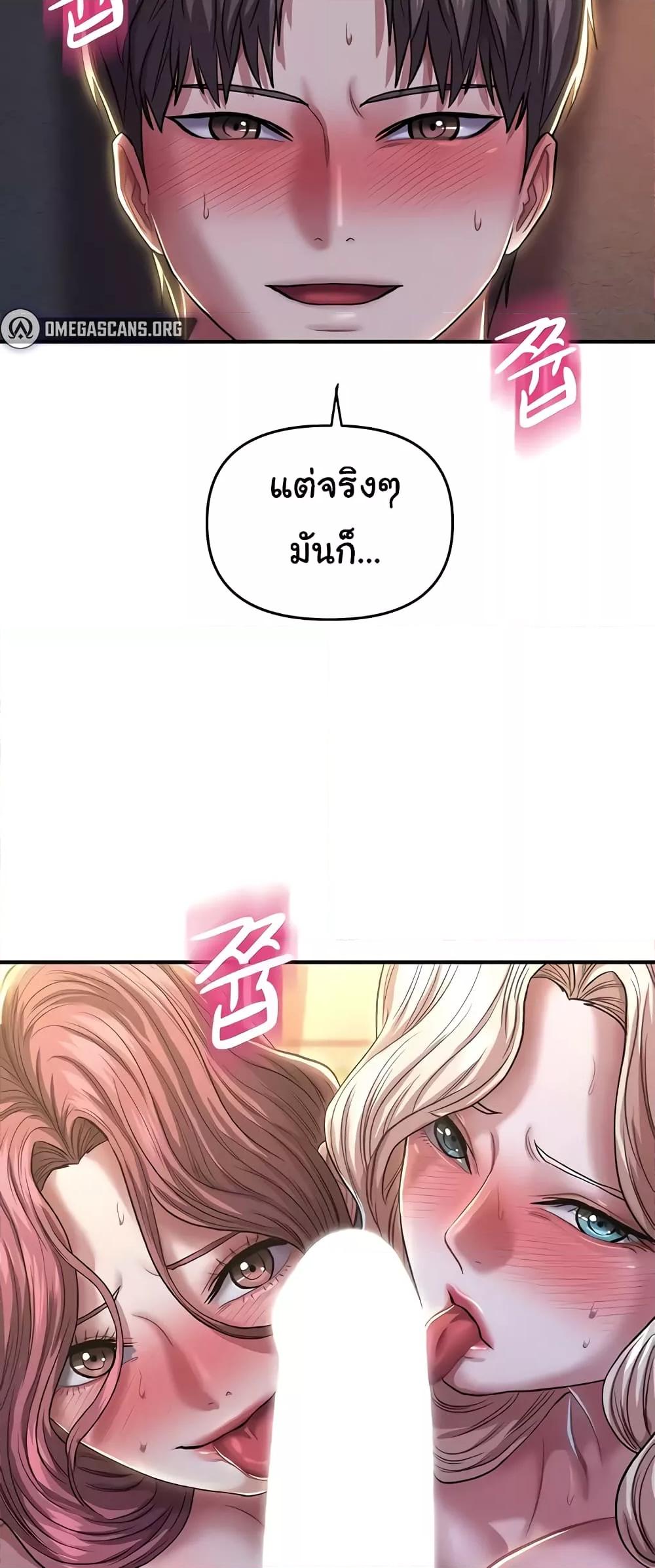 หน้า 58
