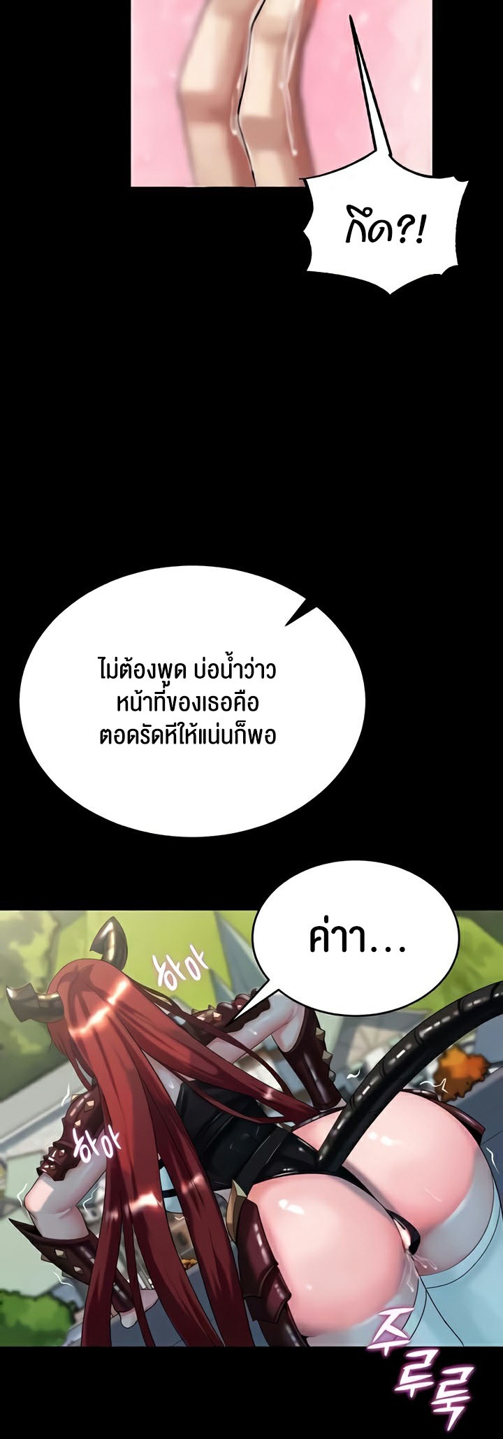 หน้า 59