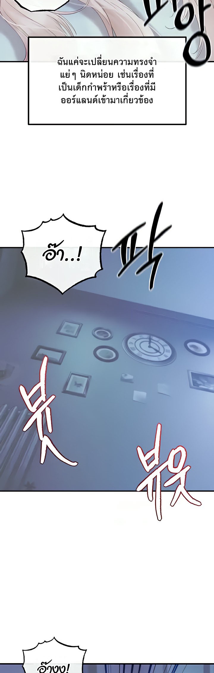 หน้า 63