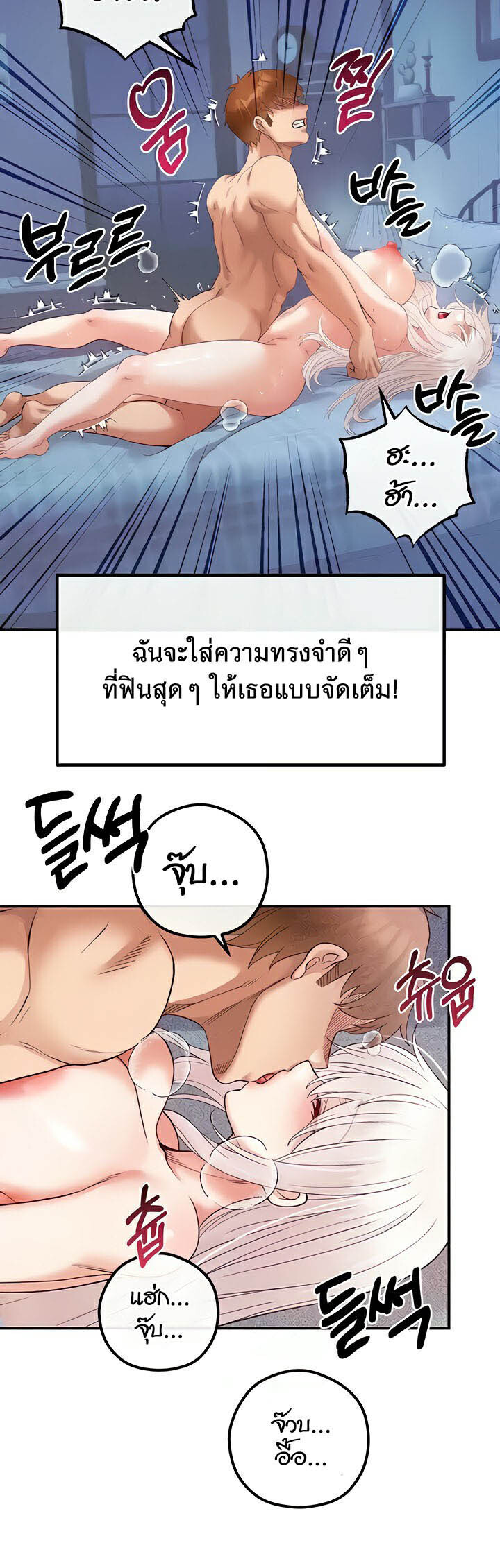 หน้า 64