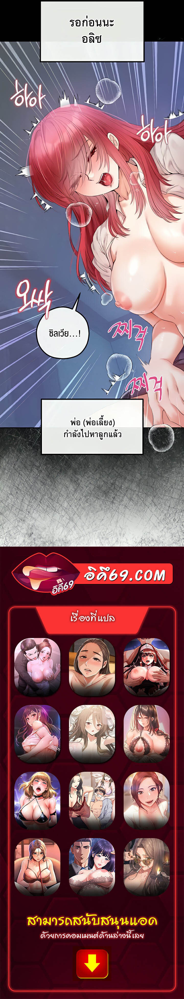 หน้า 68