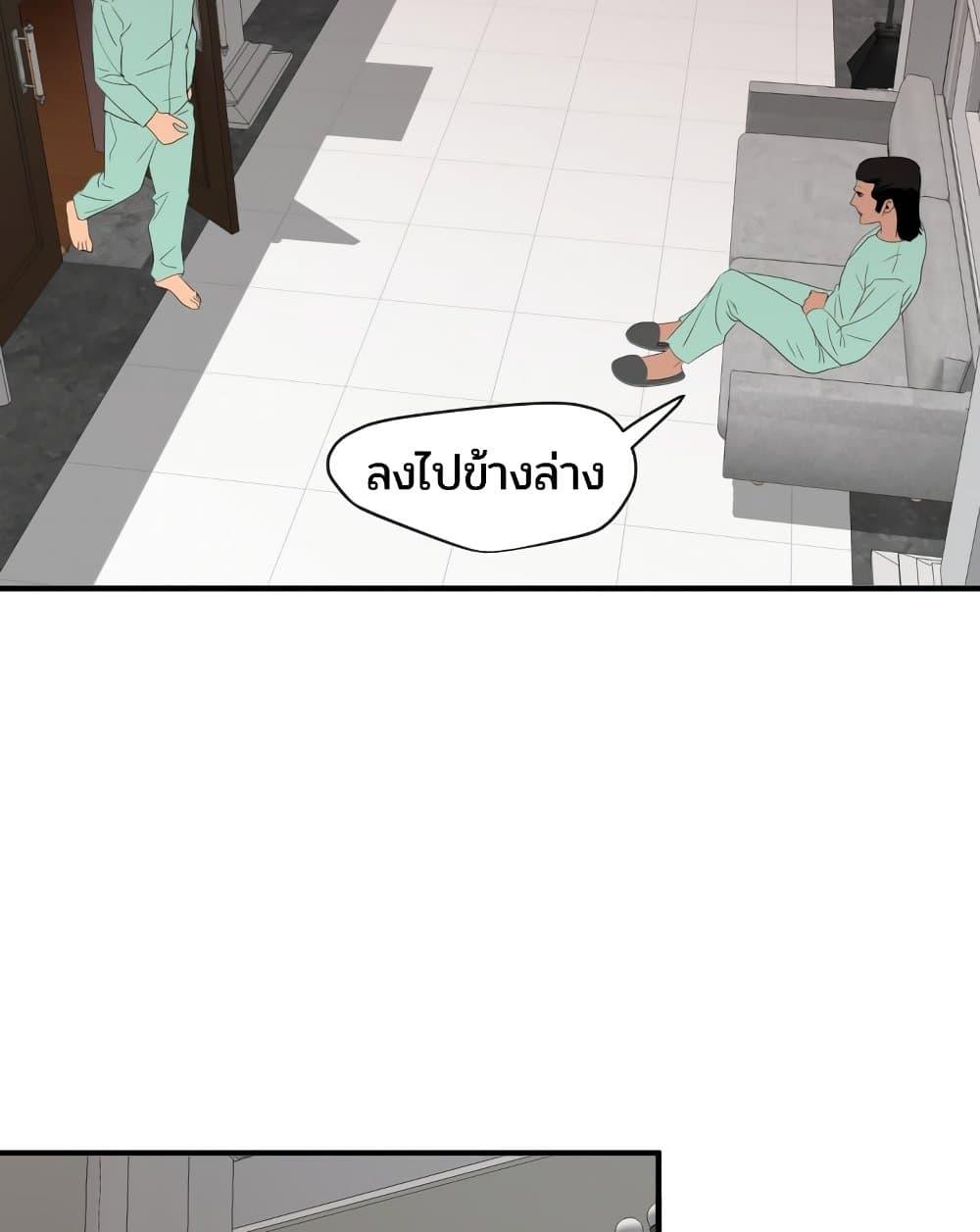 หน้า 68