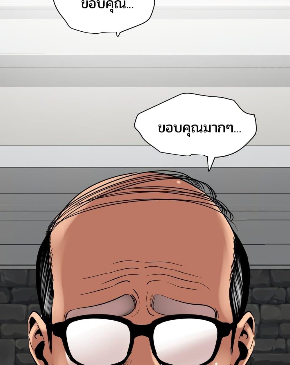 หน้า 75