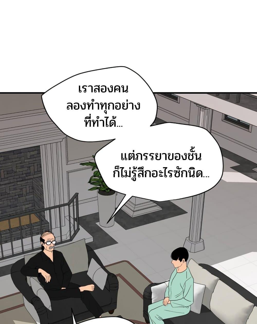 หน้า 79