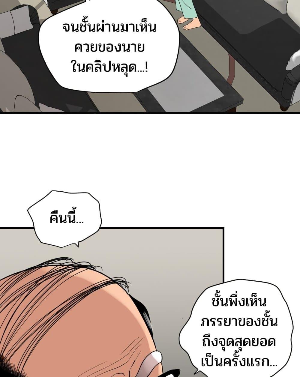 หน้า 80