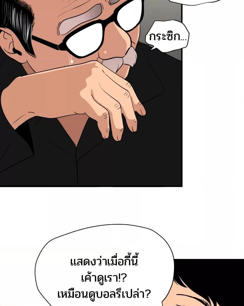 หน้า 81