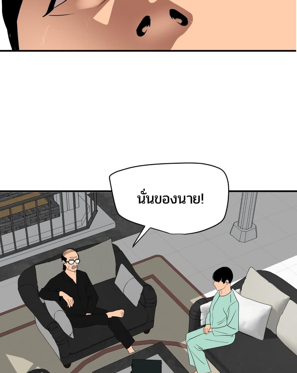 หน้า 84