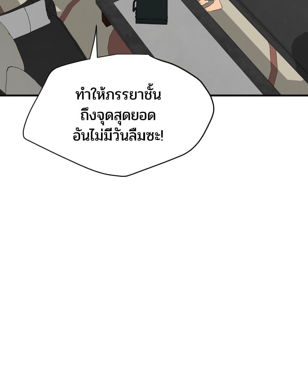 หน้า 85