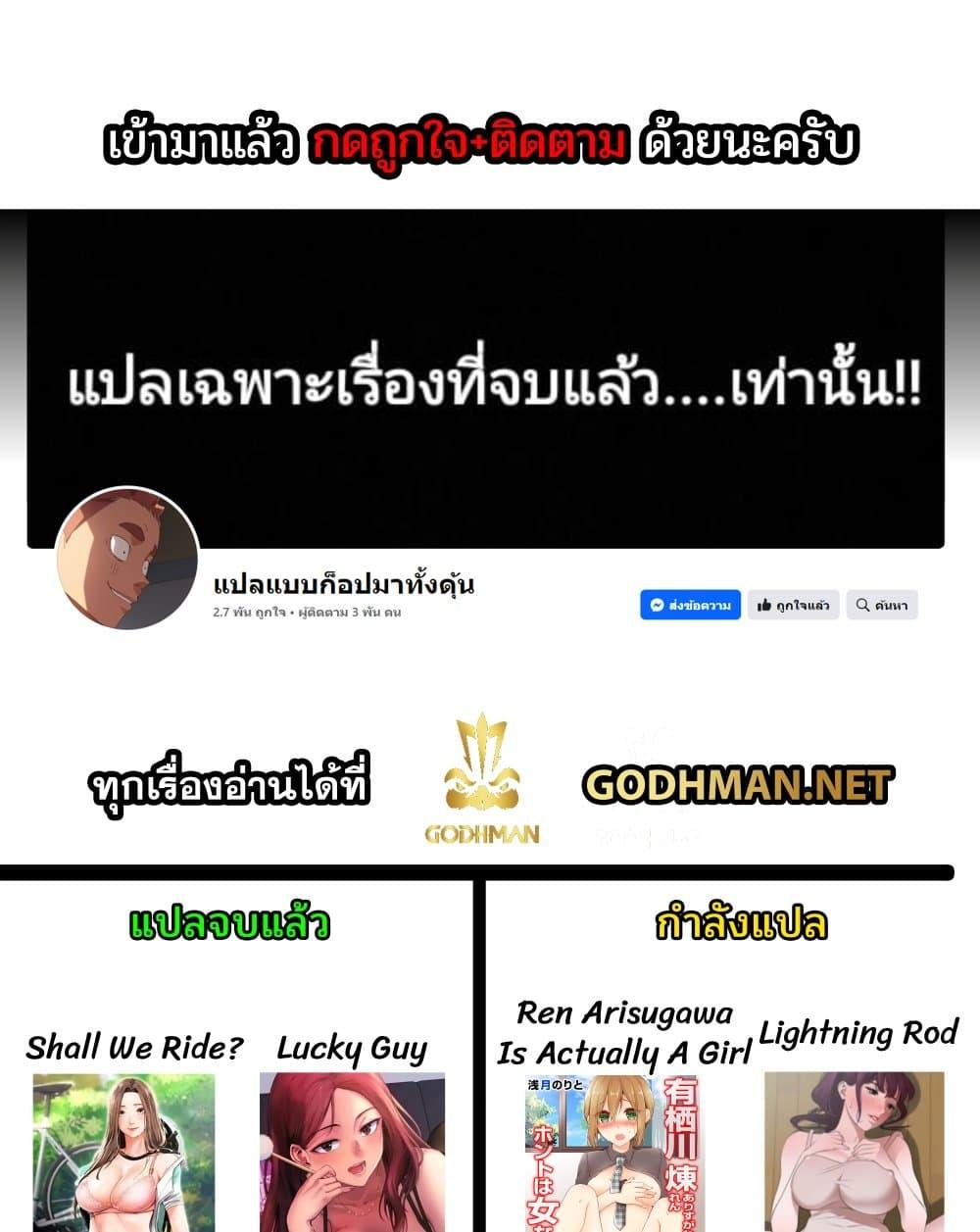 หน้า 89