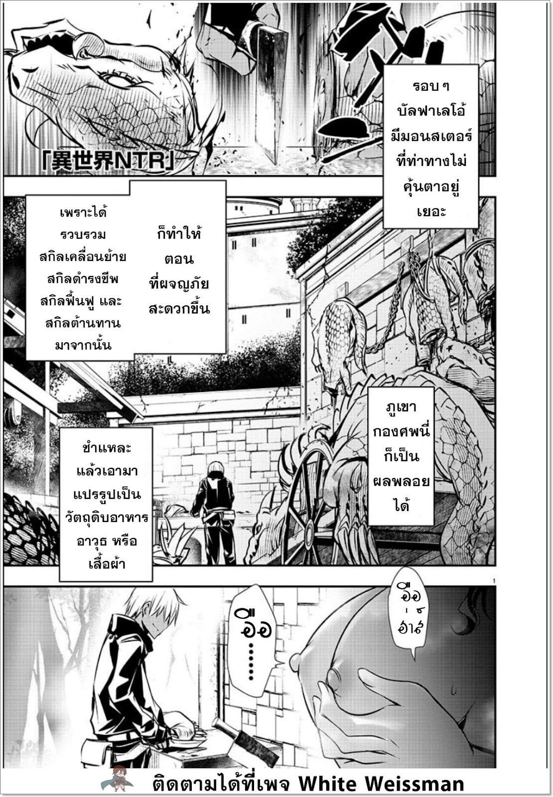 หน้า 1