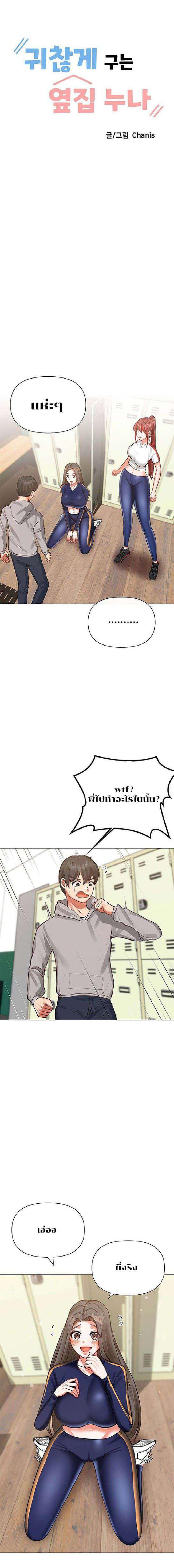 หน้า 1