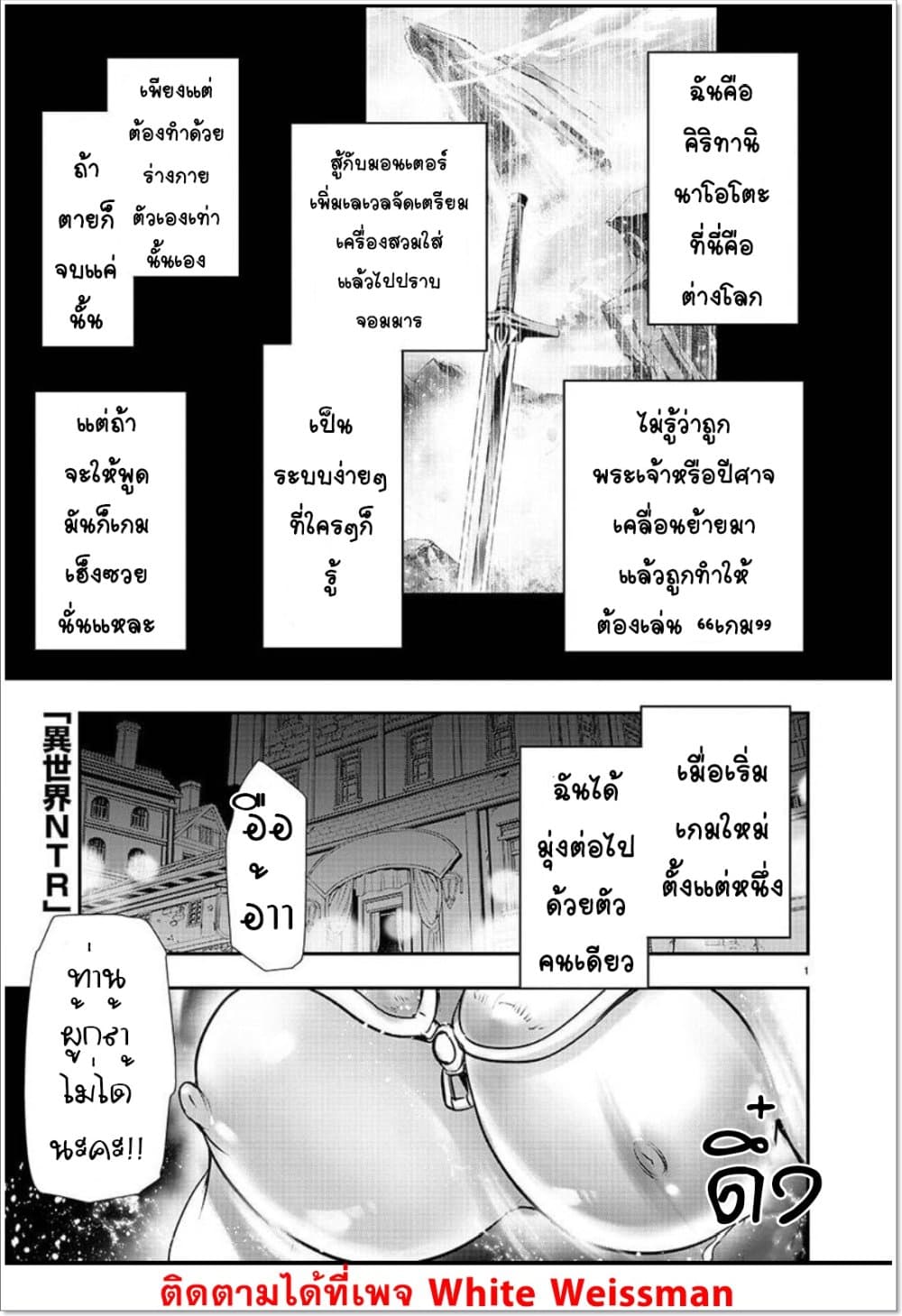 หน้า 1