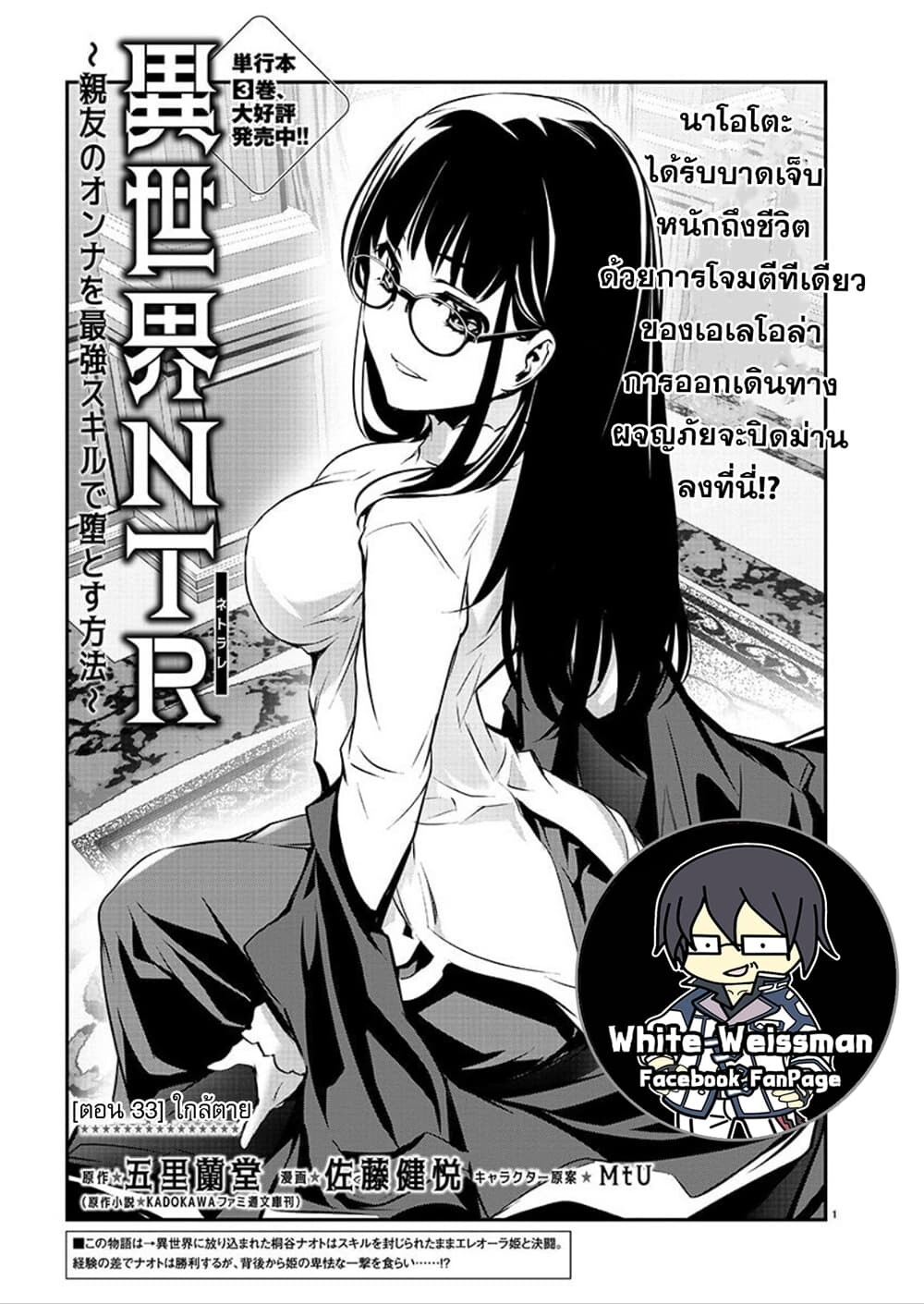 หน้า 1