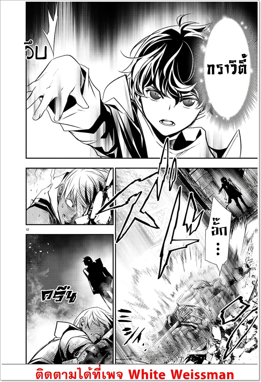 หน้า 12