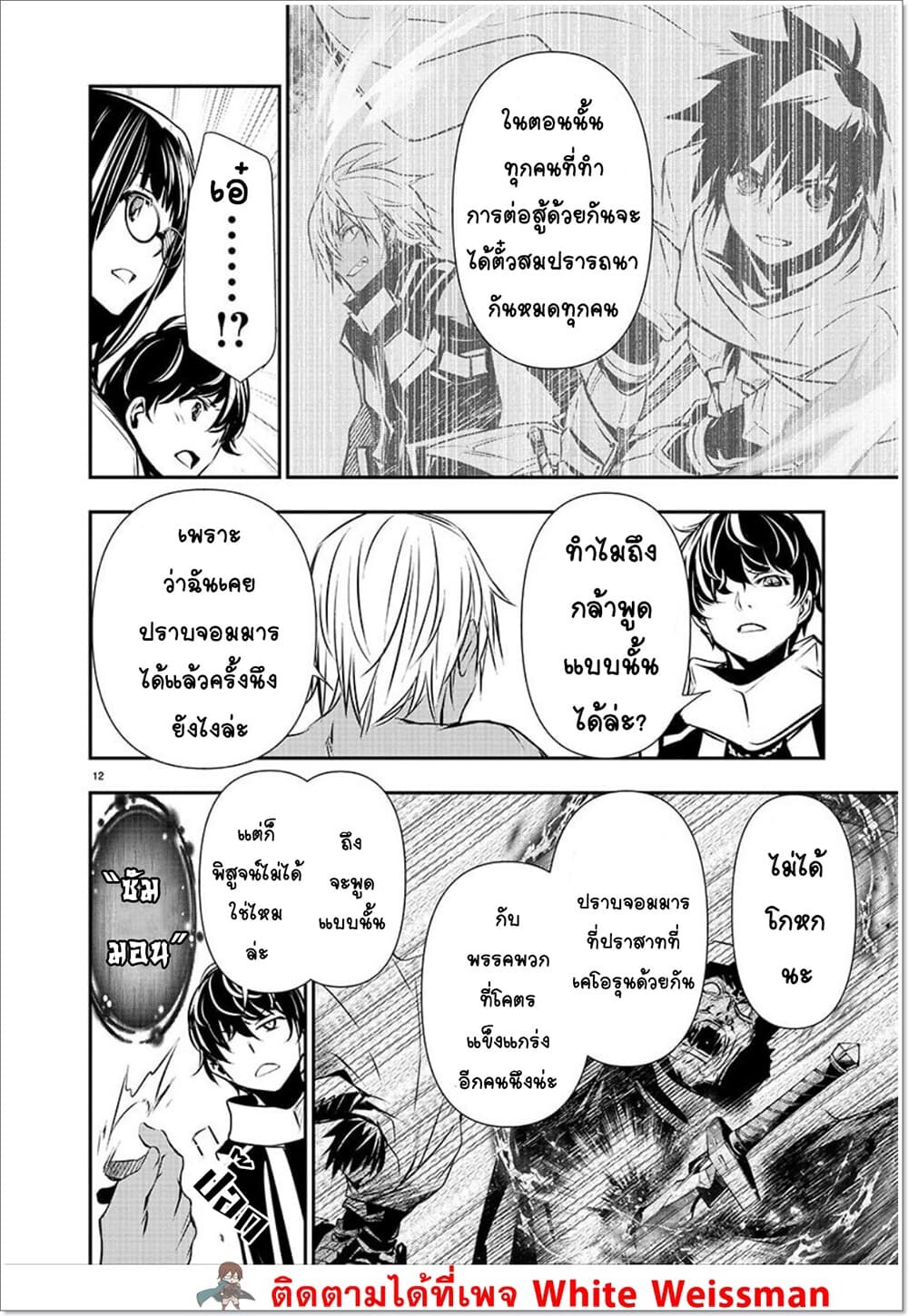 หน้า 12