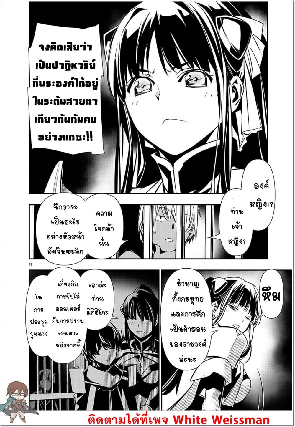 หน้า 12