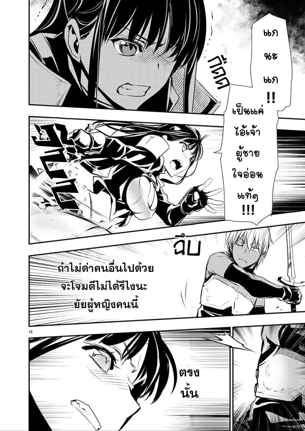 หน้า 12
