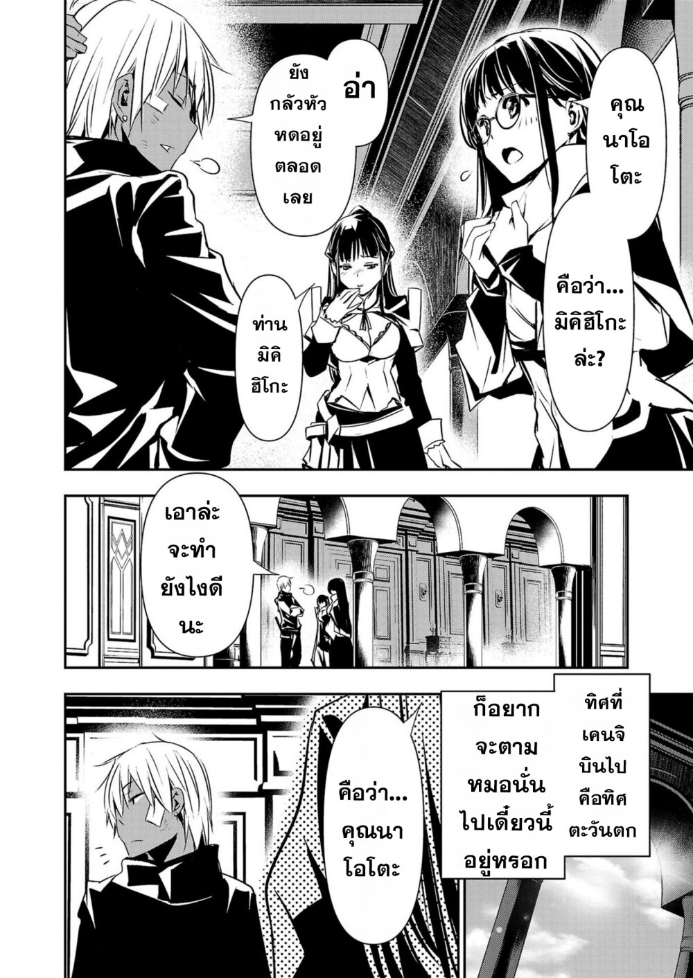 หน้า 12